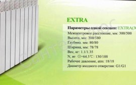 Радиатор алюмин ROMMER Profi 350/80/6 секц