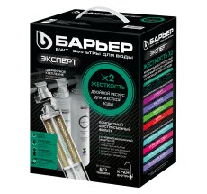 Система фильтрации трехступенчатая под мойку ЭКСПЕРТ ЖЕСТКОСТЬ Х2 Барьер