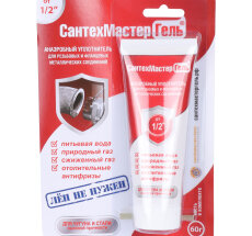 Герметик клеевой (Сантехмастер-Гель Красный) тюбик 35гр (1/40)