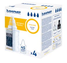 Кассета фильтрующая сменная КЛАССИК (упак. 4 шт) Барьер (9)