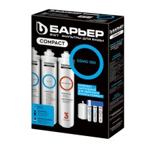 Комплект картриджей для очистки воды COMPACT OSMO 100 Барьер (5)