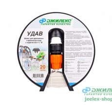 Шланг д/полива, откачки сточных, дренажных и фекальных вод "УДАВ" 32х 1 1/2"М