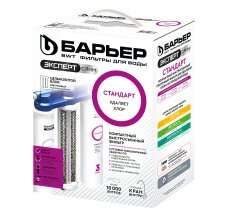 Система фильтрации трехступенчатая под мойку ЭКСПЕРТ СЛИМ СТАНДАРТ (+кронштейн) Барьер (2)