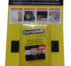 Нить гермет СантехНить (20м) (1/150)