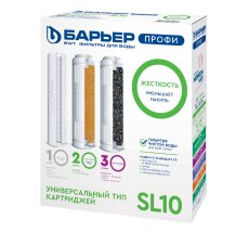 Комплект картриджей для очистки воды ПРОФИ ЖЕСТКОСТЬ Барьер (6)