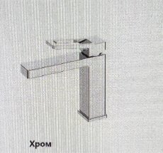 Смес. д/раковины шар/гайка ф30 HB10732 (10)