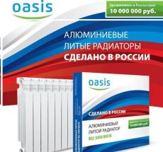 Унитаз-компакт КАМЕЛИЯ н/подвод (+армат, болты крепл, сиденье) (Волгоград)